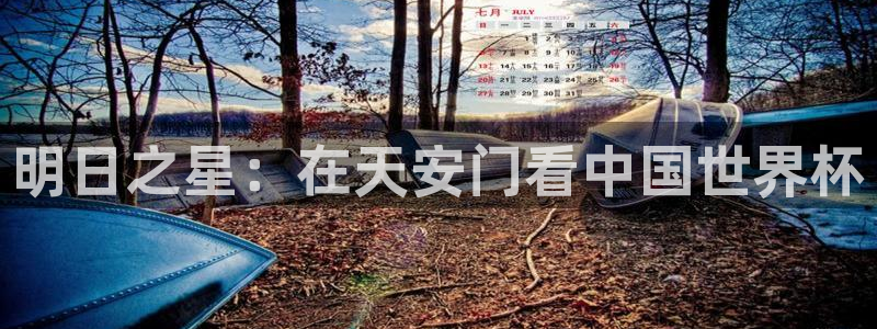 超凡国际ios