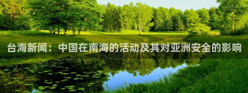 超凡国际pg官网下载