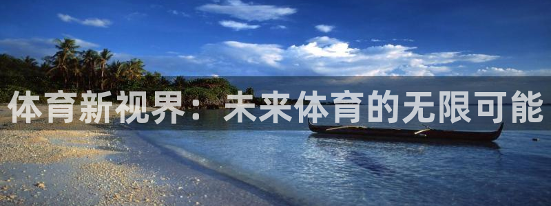 超凡蜘蛛侠2在哪个app可以看